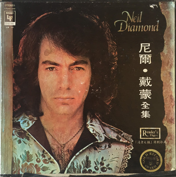 Neil Diamond - Neil Diamond - Box Set - Import - Used