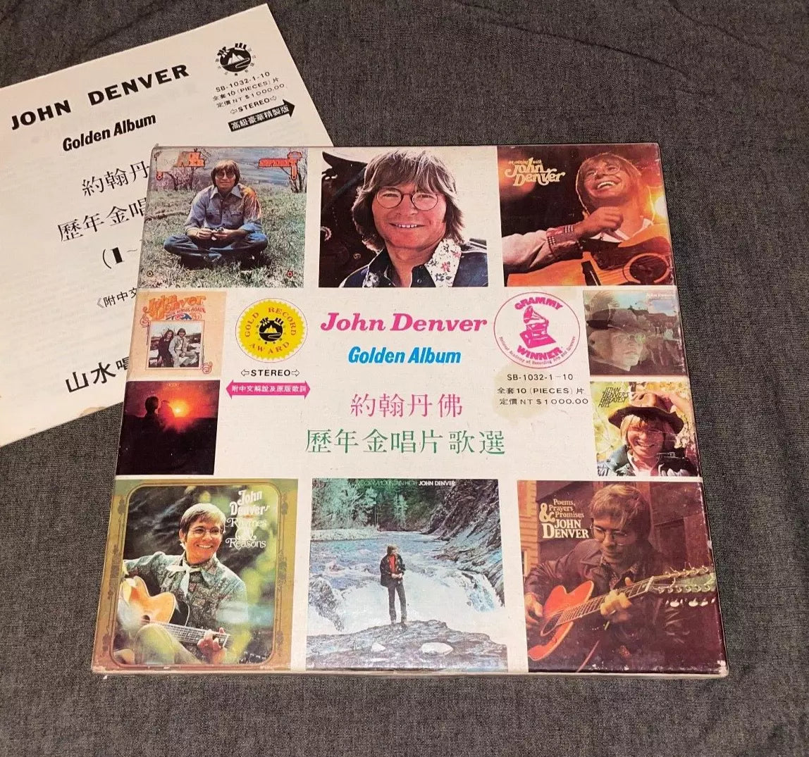 John Denver - Golden Album - Box Set - Import - Used