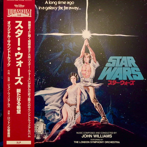 John Williams - Star Wars / A New Hope = スター・ウォーズ / 新たなる希望 - Used