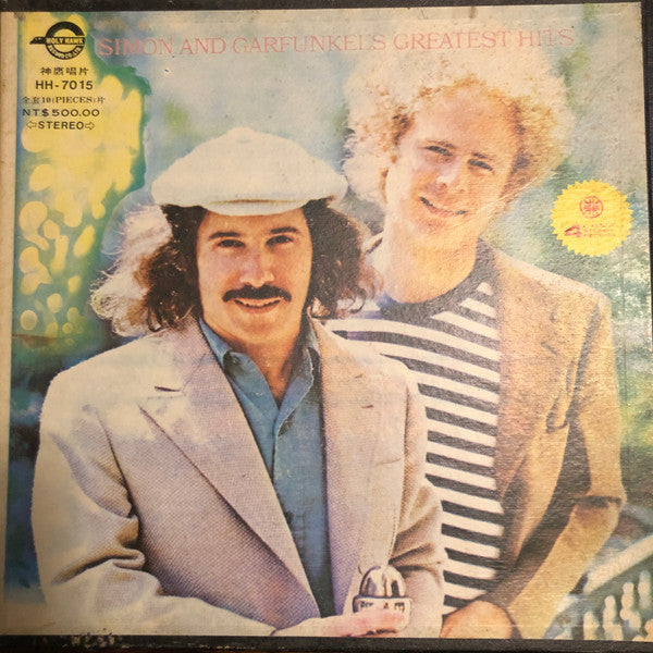 Simon & Garfunkel - Simon & Garfunkel's Greatest Hits - Box Set - Import - Used