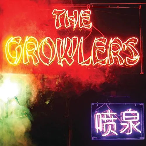 The Growlers - Chinese Fountain - Transparent Magenta Vinyl - Deluxe Edition