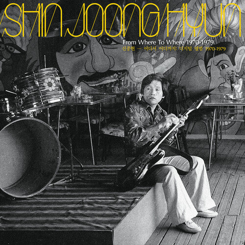 Shin Joong Hyun - From Where To Where: 1970-79 - Yellow Vinyl