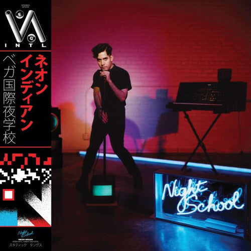 Neon Indian - Vega Intl. Night School - Blue Dream Splash Vinyl
