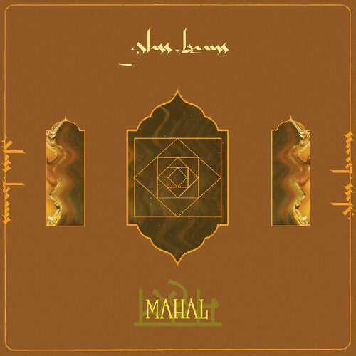 Glass Beams - Mahal - Cassette - Orange Shell