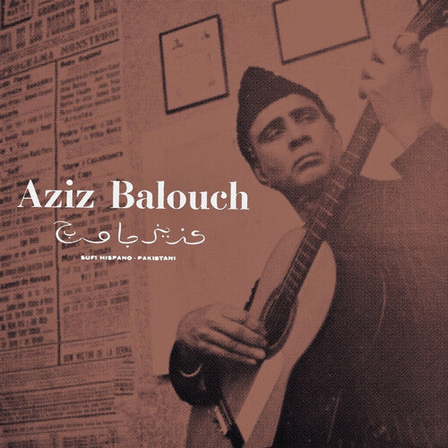 Aziz Balouch - Sufi Hispano-Pakistani - Expanded Edition
