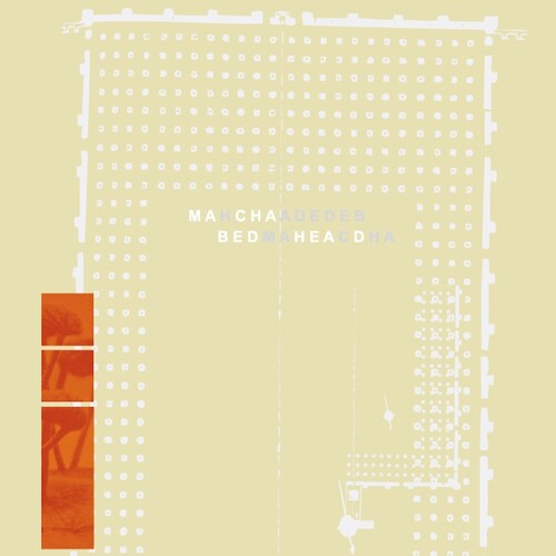 Macha & Bedhead - Macha Loved Bedhead: Bedhead Loved Macha - White Vinyl