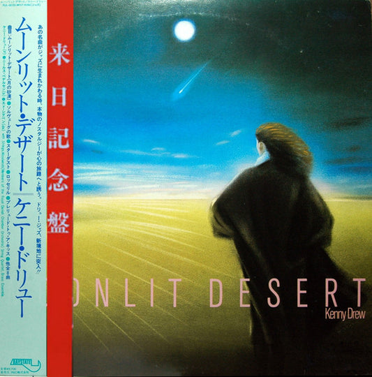 Kenny Drew - Moonlit Desert - Japan Pressing - Used