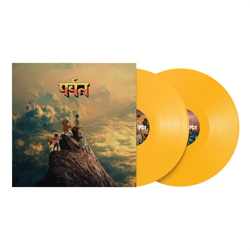 The Gorillaz - The Mountain - Yellow Vinyl