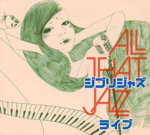 All That Jazz - Ghibli Jazz Live